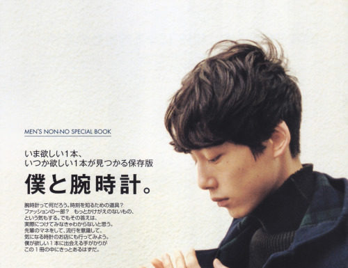 Fashion Editorial : ohmymymymyjuliet:
Boku to Udedokei