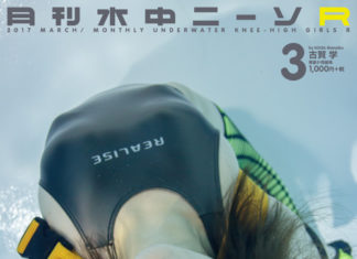 Fashion Editorial : Photo