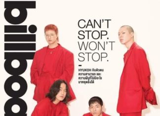 Fashion Editorial : bandhyukoh:
Hyukoh on the cover of Billboard Thailand