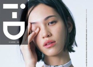 Fashion Editorial : cheongsaam:Kiko Mizuhara by Nobuyoshi Araki – i-D Japan May 2016